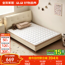 全友家居学生专用小椰梦·儿童专用硬床垫青少年护脊 母婴A级双重睡感 【护脊椰丝棉|厚垫】1.5m床垫（厚12cm）