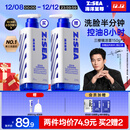 海洋至尊三棱镜氨基酸控油男士洗面奶150g 去黑头祛痘洁面护肤品 送男友