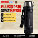 虎牌（TIGER）大容量保温保冷男女士户外露营便携保温水杯MHK-A201-XC不锈钢2L