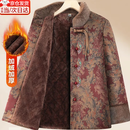 尤克达蒂（yookdd）奶奶装冬季外套2025新中式老年人女妈妈款棉服老太太加绒加厚棉袄 2XL 【推荐95-110斤】