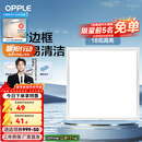 欧普（OPPLE） 集成吊顶led 铝扣板天花板格栅平板灯嵌入式厨房灯厨卫灯 防锈抗油污铝材边框-18瓦白色 防潮防锈抗油污