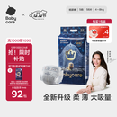 babycare皇室狮子王国弱酸纸尿裤小号S58片(4-8kg)婴儿尿不湿亲肤透气