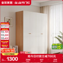 全友家居简约奶油风四门衣柜次卧室家用靠墙落地柜子成品衣橱政府补贴
