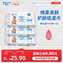 强生（Johnson）婴儿爽洁湿巾湿纸巾80抽*3包 新生儿宝宝温和清洁水润亲肤不刺激