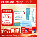 海氏海诺一次性医用外科口罩 灭菌级口罩医用独立包装一只一袋 防尘100只