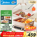 美的（Midea）电火锅鸳鸯锅火锅专用锅多功能锅料理烤肉锅分体式多功能一体电锅0氟钛陶电煮锅HGS352866S