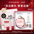 蔻驰（COACH）纽约淡香水女士30ml刘宇同款生日圣诞礼物白玫瑰礼盒女生香氛大牌