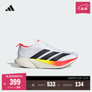 adidas ADIZERO DRIVE RC超轻缓震回弹专业竞速碳柱跑鞋阿迪达斯 白/黑色/红荧光   42.5