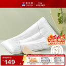 富安娜草本颈椎枕头芯 升级纯棉抗菌枕芯套装一对茶香决明子对枕70*45cm