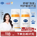 戴·可·思婴儿金盏花特润霜50g*2 补水保湿宝宝霜 婴幼儿深层滋润霜擦脸油
