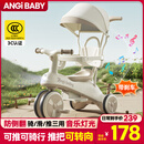 ANGI BABY儿童三轮车儿童脚踏车宝宝三轮车带刹车手推车轻便遛娃神器 【旗舰款】 卡其棕 六一儿童节礼物儿童三轮车手推车
