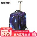 uniker初高中小学生可爬楼大轮子潮流拉杆书包旅行包女箱包男行李包送礼 星空蓝（T5:更大容量,不能背）