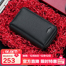 金利来钥匙包礼盒男士汽车钥匙包腰挂多功能锁匙包扣 生日礼物送爸爸