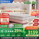 舒达（serta）儿童床垫1.2米/1.5x2米三大核心技术青少年护脊乳胶床垫子可定制 【爱迪生II】升级妙乐扣 偏硬 22cm 1.5*2米