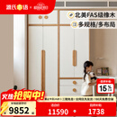 源氏木语儿童家具儿童衣柜实木现代简约组合卧室储物柜男孩女孩小户型衣橱收纳柜子 高柜带+矮柜不带+抽屉柜带+顶柜2