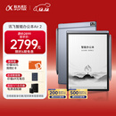 科大讯飞智能办公本Air 2 8.2英寸电子书墨水屏平板电脑 手写笔记本 语音转文字电纸书 国家补贴