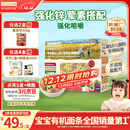 爷爷的农场有机婴幼儿蝴蝶面200g国家婴标 宝宝辅食婴儿面条钙铁锌6-12个月