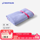 迪卡侬（DECATHLON）速干浴巾游泳运动毛巾吸汗便携保暖温泉大毛巾L码2711281