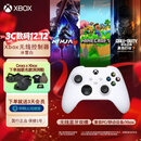 微软（Microsoft）Xbox无线游戏手柄 无线控制器 冰雪白 蓝牙适配Xbox/PC/平板/手机 Steam促销黑神话悟空 丝之歌
