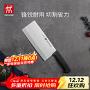 双立人（ZWILLING）Enjoy中片刀刀具菜刀家用切菜刀切片刀切肉刀厨具厨房好物厨刀