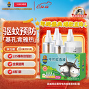 超威电蚊香液基孔肯雅热灭蚊非无香驱蚊液防蚊225晚补充液4瓶1加热器