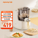 九阳（Joyoung）小型自动滴漏水面条机 1-5人全自动压面机家用电动多功能和面机L6