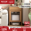 源氏木语实木边柜现代简约多功能储物收纳柜家用扫地机器人矮柜 0.52米扫地机柜(520*420*810mm)