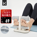 Keep仰卧起坐辅助器健身练腹吸盘式中考训练仰卧板 白色