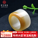 可玉可求和田玉扳指 带糖色大拇指玉石戒指 寓意彰显身份 把握人生 内径约22毫米