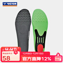 威克多（VICTOR）羽毛球鞋垫 透气高弹力排汗减震男女款可裁剪运动鞋垫 VT-XD11 VT-XD11（正常足弓） L（265-275mm）鞋41-43码