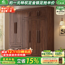 小木窝衣柜 实木衣柜简约平开门家用卧室家具新中式黑胡桃大容量收纳柜 四门衣柜 高度240cm