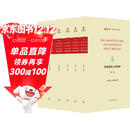 英国建筑古迹两种