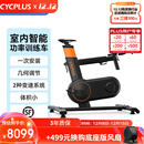 CYCPLUST7室内智能功率训练车大功率精准稳定小体积易安装一体式骑行台 T7功率训练车-分体把