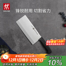 双立人（ZWILLING）Enjoy中片刀刀具菜刀家用切菜刀切片刀切肉刀厨具厨房好物厨刀