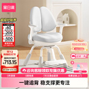 黑白调G5专注版儿童学习椅写字椅人体工学带脚踏【四脚稳定 无极追背】