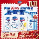 舒肤佳抑菌洗手液 420g*3瓶(纯白*2+柠檬)健康抑菌99.9%新旧包装随机