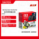 任天堂（Nintendo）switch2 宝可梦传说 Z-A NS2限定套装 港版 游戏机