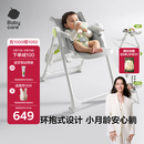 babycare宝宝餐椅6个月以上吃饭可折叠儿童座椅可移动婴儿成长椅 贝壳白