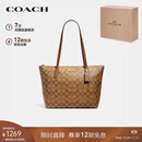 蔻驰（COACH）【品牌直供】女士中号托特包单肩手提包卡其色拼棕色4455