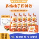 盖狮儿童果汁饮品小孩零食饮料山楂果汁 礼盒装100ml*10袋 中秋送礼 【多维柚子四神饮】 100ml*10袋 礼盒装