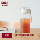 无印良品（MUJI）共聚酯 便携水杯高颜值透明水杯运动水杯 透明 550ml