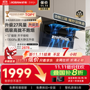 老板【27大吸力升级小黑翼D1P】顶侧双吸pro抽吸油烟机【力荐套装仅需2878】以旧换新国家补贴新老混发