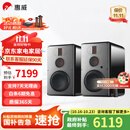 惠威（HiVi）H8家庭影院三分频高保真8英寸无线有源音响 数字蓝牙HiFi音箱 H8