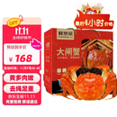 【活蟹】鲜京采鲜活大闸蟹 全母蟹3.0两 4对8只 去绳足重 蟹类螃蟹河蟹生鲜礼盒