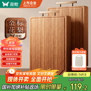 双枪金标花梨木菜板 整木砧案板抗菌防霉家用食品级切菜实木40*27*2.5