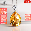 LOUIS WATER天然黄水晶吊坠女银镶宝石级黄水晶项链生日情人节礼物送女友 20克拉精致时尚款