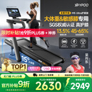 易跑YPOO马拉松跑步机家庭用爬坡度高端健身房折叠护膝静音智能器材M5 马拉松Ultra护膝版/大体重&敏感膝专用