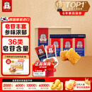 正官庄人参高丽参6年根蜂蜜红参切片20g*6包增强免疫力记忆力补品营养品