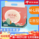 悦千秋成人拉拉裤尿不湿成年人纸尿裤老年人拉拉裤男女内裤型加厚 80·片轻薄透气型棉柔舒适家庭装 XL(140-190)斤加棉加厚耐用