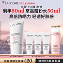 兰蔻轻透水漾防晒乳30ml小白管防晒霜隔离护肤礼盒生日礼物送女友